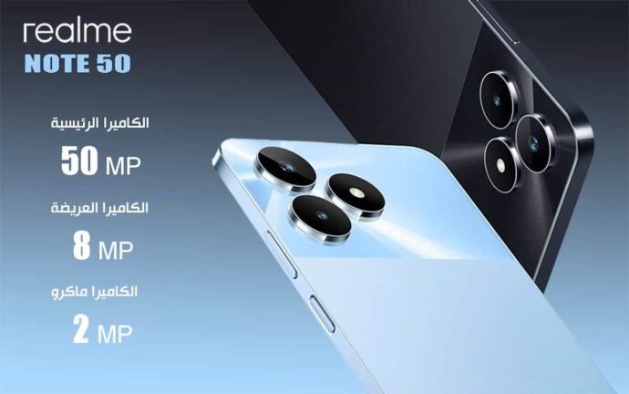 realme note 50 - Image 2