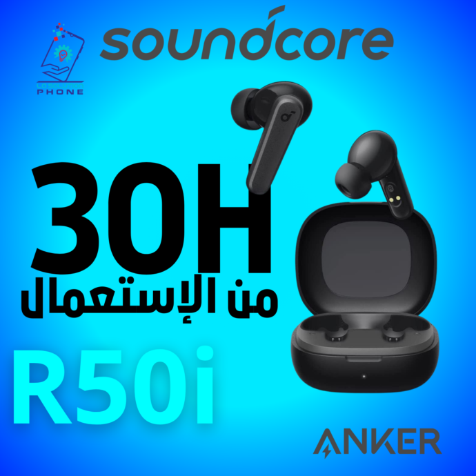 anker r50i - Image 5