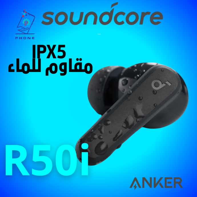 anker r50i - Image 6
