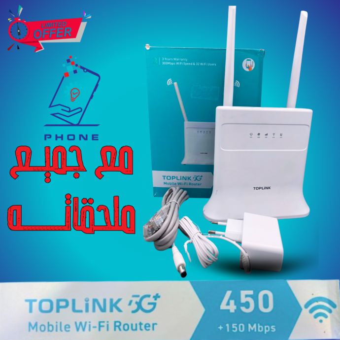 modem toplink 5g plus + - Image 4