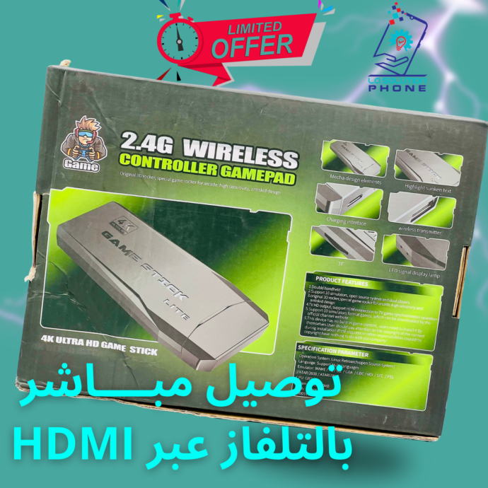 🎮 Game Stick 4K – خلّي طفلك يعيش متعة الألعاب من قلب البيت! - Image 3