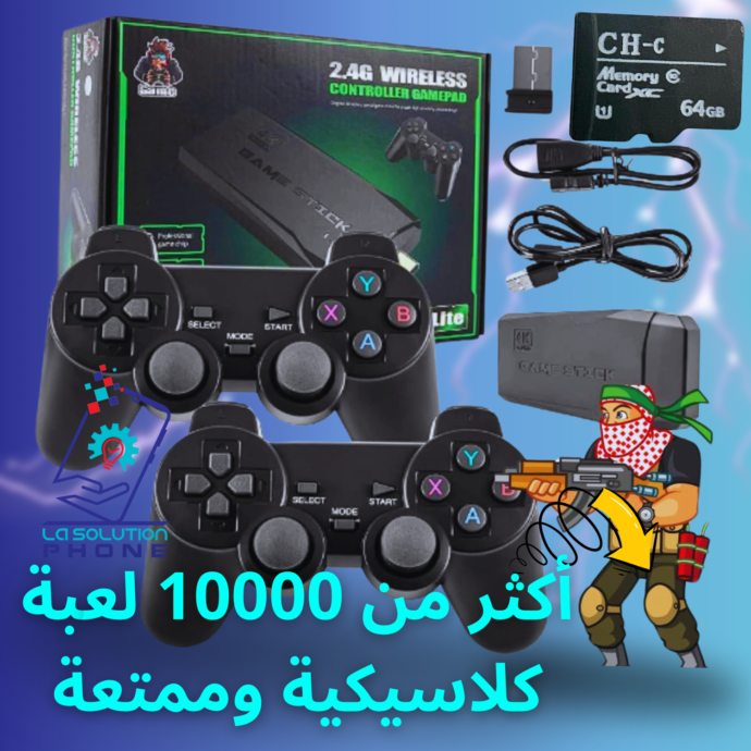 🎮 Game Stick 4K – خلّي طفلك يعيش متعة الألعاب من قلب البيت!