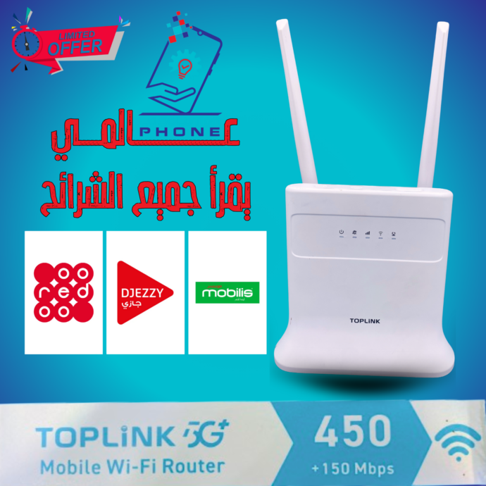 modem toplink 5g plus +