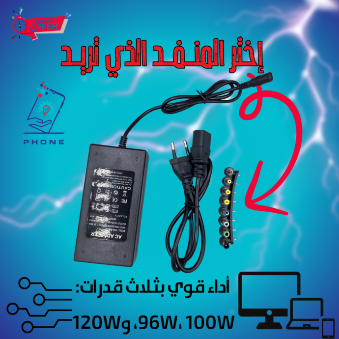 شاحن واحد متعدد الاستخدامات - Image 2