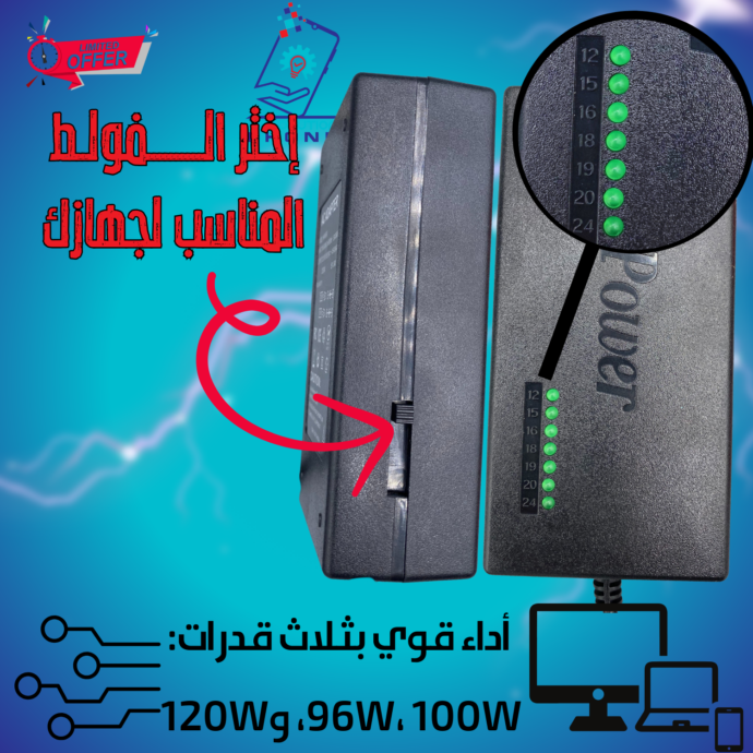 شاحن واحد متعدد الاستخدامات - Image 3