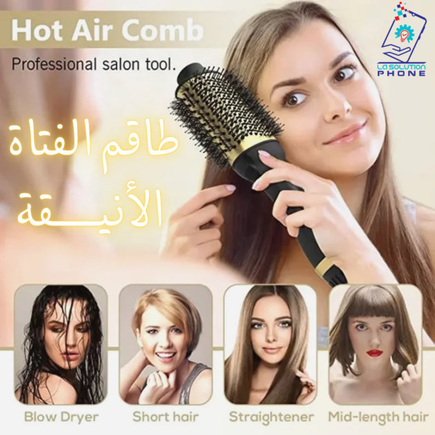 طاقم الفتاة الأنيقة