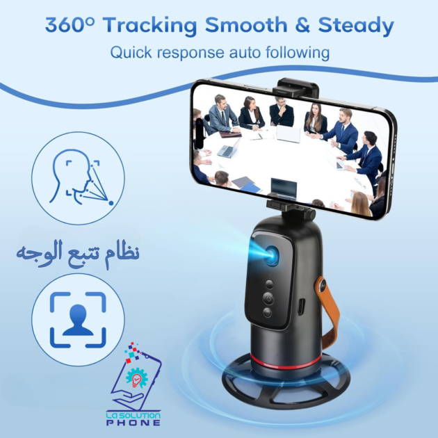 360 auto face tracking q03
